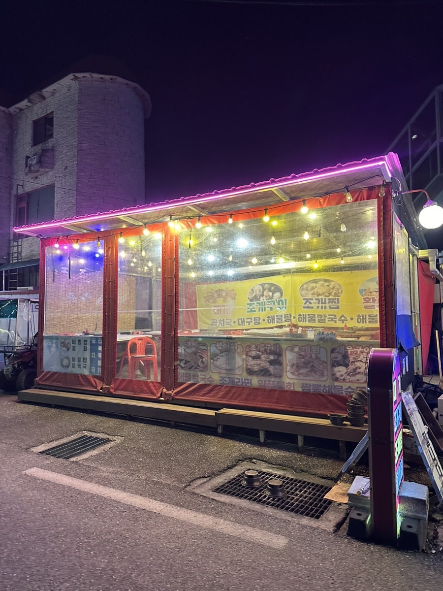 해녀직영횟집 사진 3