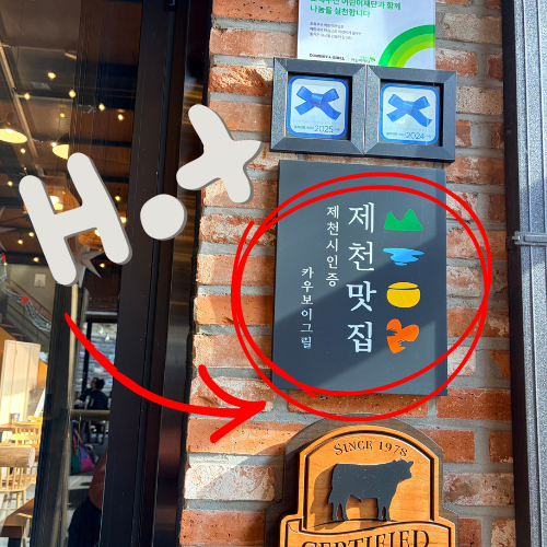  카우보이 그릴 화제가 되는 진짜 이유 따로있다
