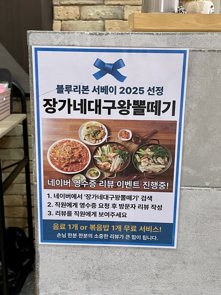 장가네 사진 6