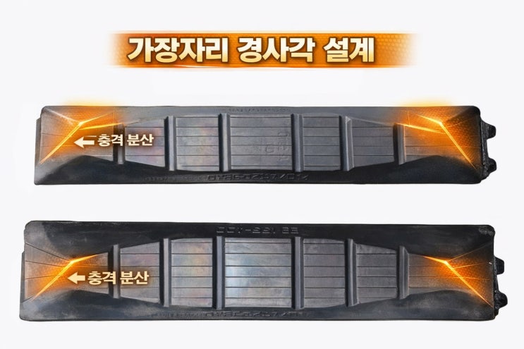  국내 설계 에이알티 고무패드로 교체해보세요~ 5% 할인! 사진 리뷰 1만원 지급!