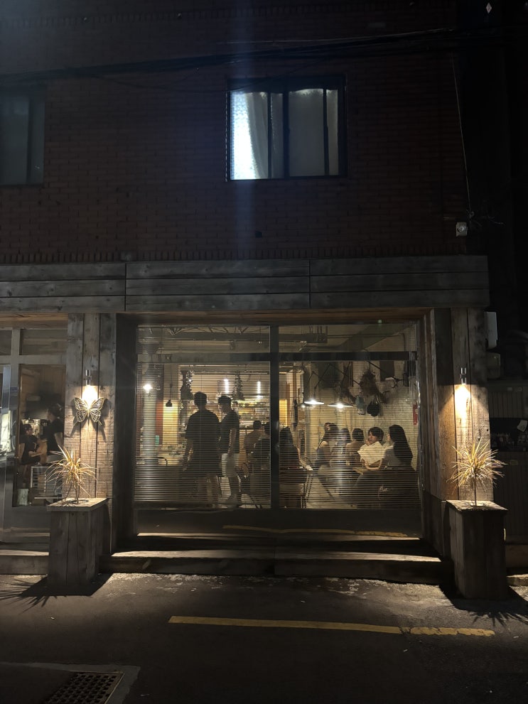  전포 맛집 분위기 좋은 술집 데이트 필수 코스 술나방바