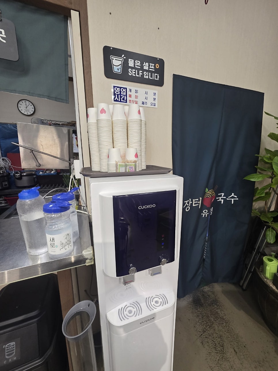 유명장터국수 사진 5