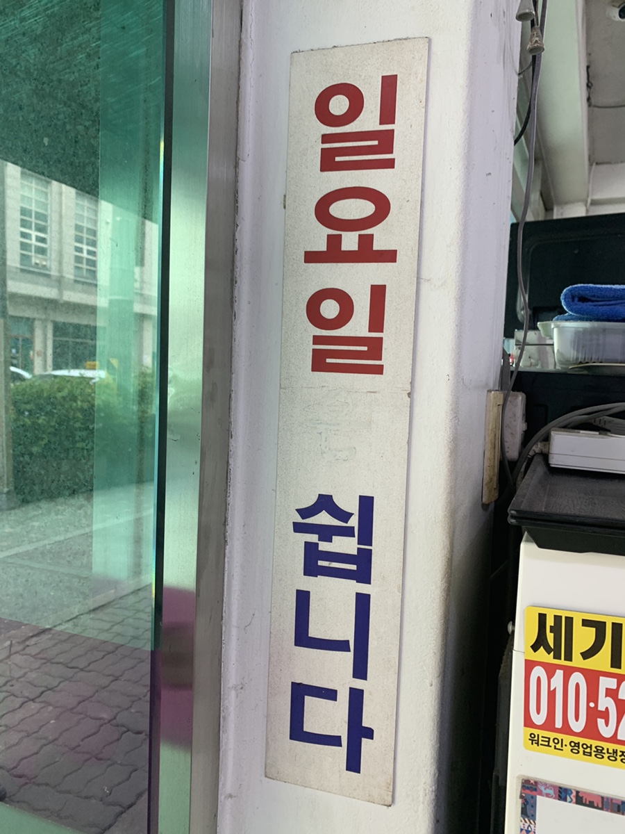 전주비빔밥 사진 2