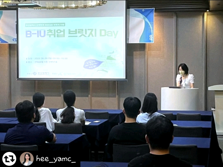  채용설명회 취업교육 강연 행사 토크콘서트 진행자 아나운서 섭외 서은희