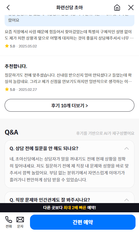 화련 사진 6
