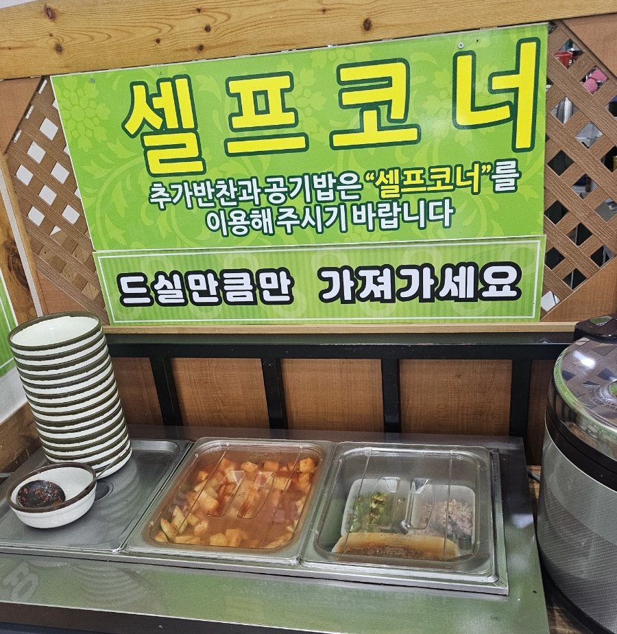 전주명가콩나물국밥 사진 4