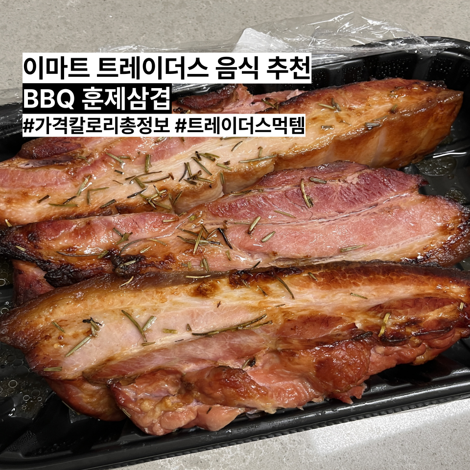 BBQ Hwaseojeom photo 1