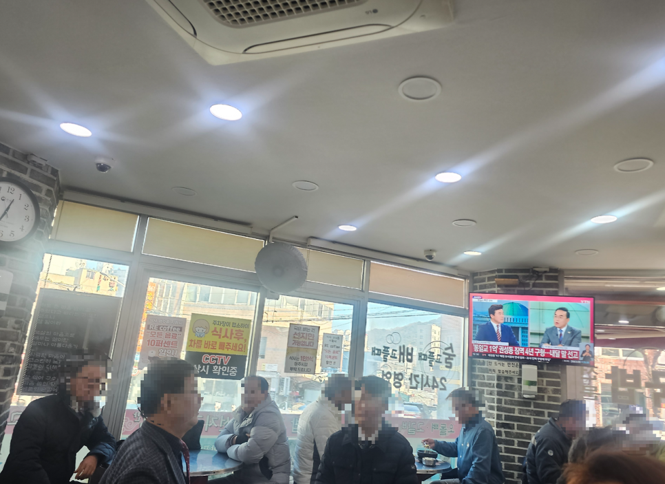 가야포차선지국밥 남산점 사진 3