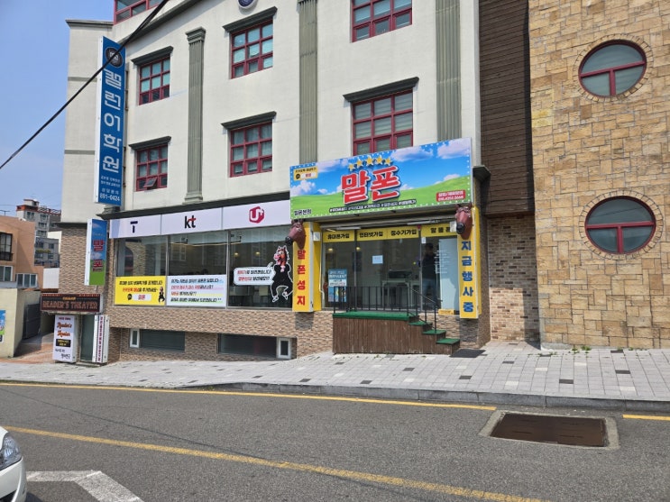  부산 가야 휴대폰 성지 아이폰17프로 최저가 구매 후기