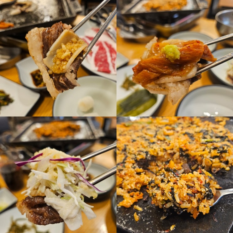 선릉 직장인 맛집 진대감 차돌삼합 회식 메뉴 추천