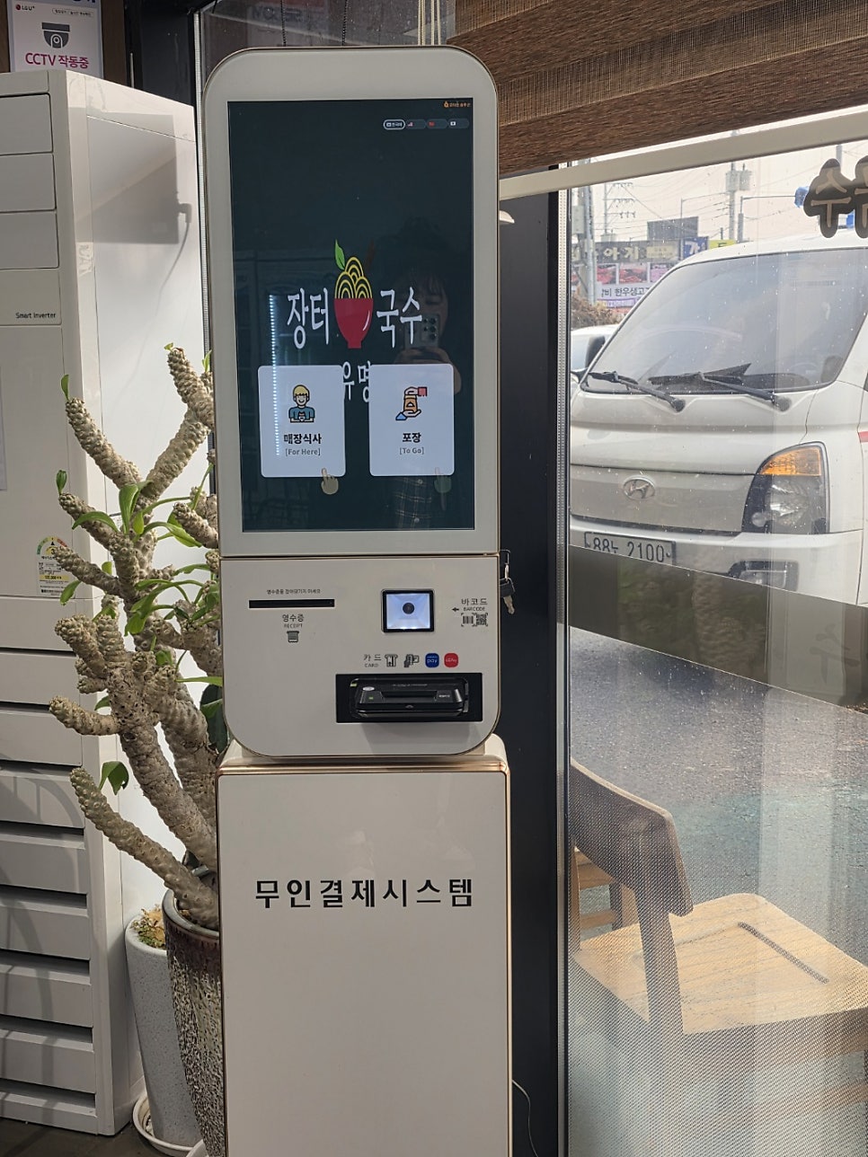 유명장터국수 사진 3