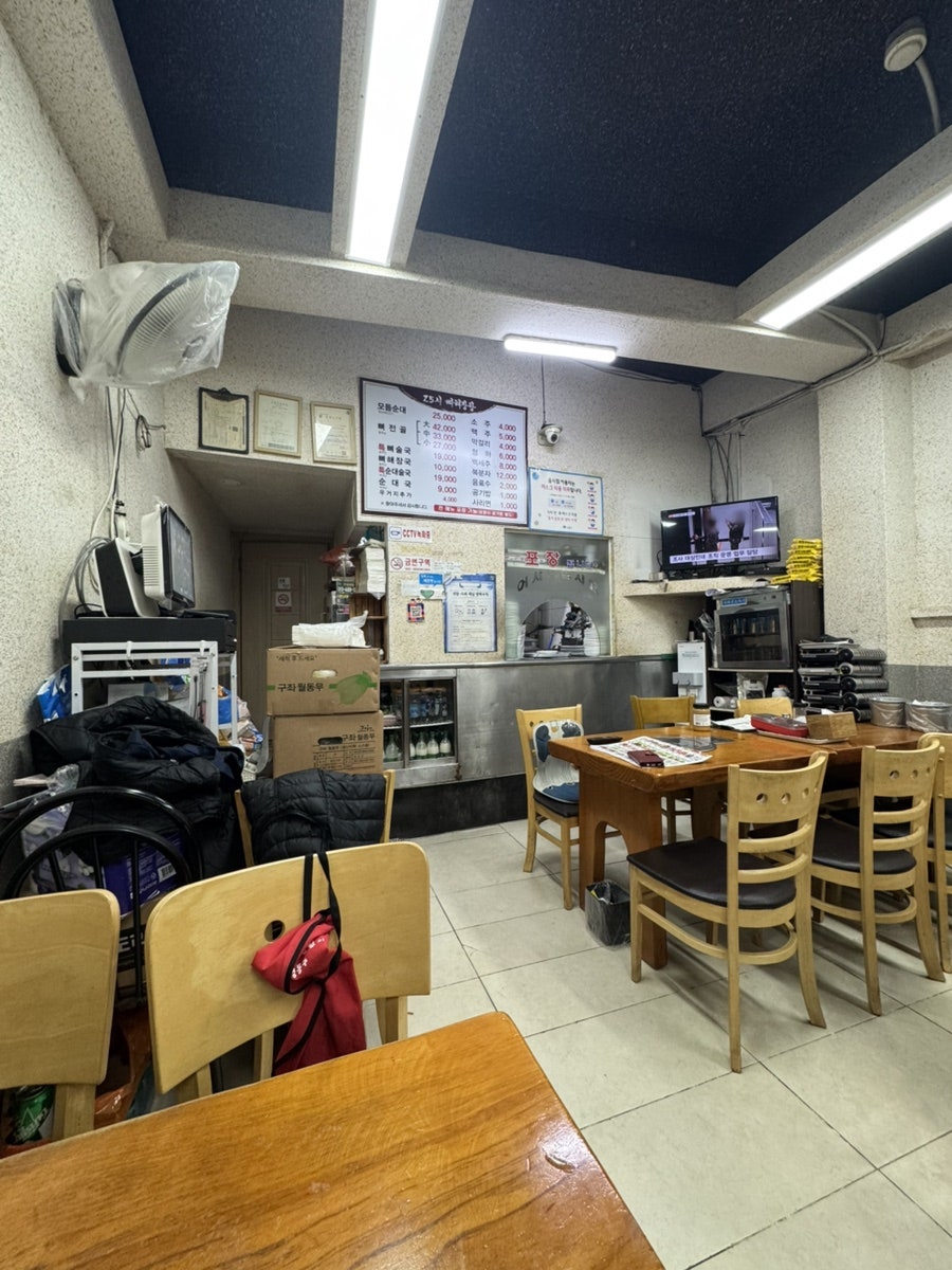 25시뼈다귀해장탕 사진 4