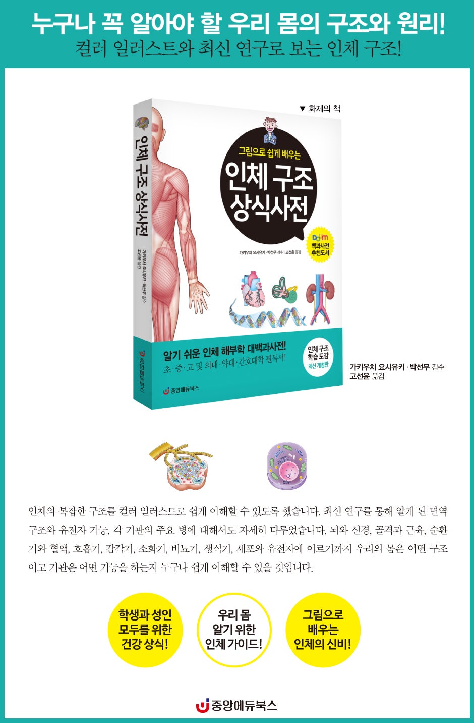 노체리안드리자애병원 사진 3