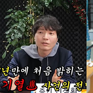 컨츄리꼬꼬 신정환, 16년만에 입 연 필리핀 원정도박과 뎅기열 논란에 대한 충격적인 내용 (+....