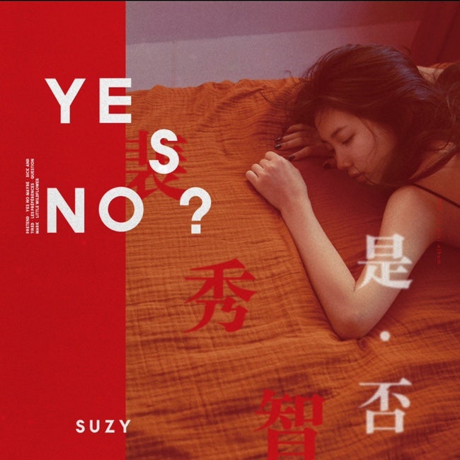 Today's Playlist: Suzy Song Recommendations