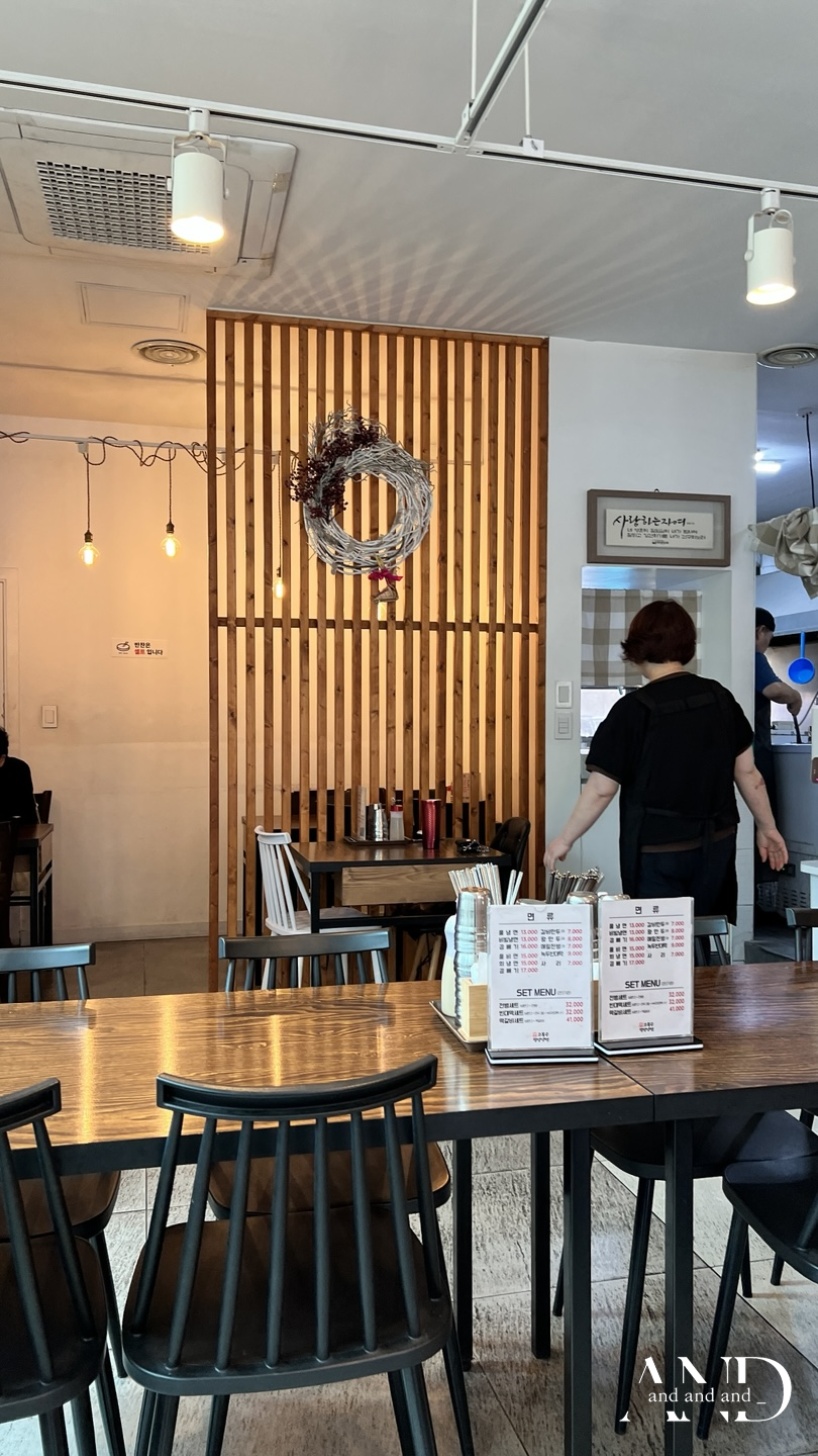 고복수냉면 사진 4