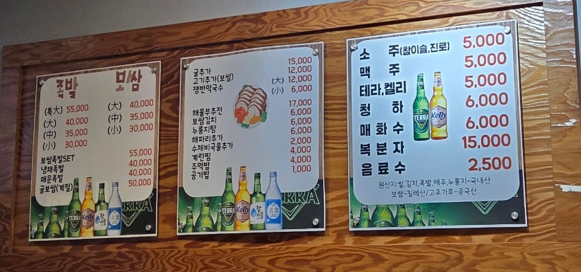 꿀단지 성신여대점 사진 4