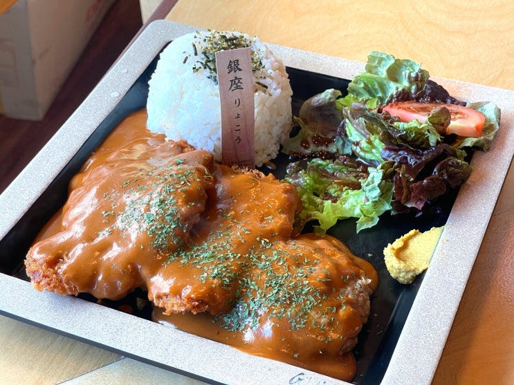  [신당 맛집] 긴자료코 푸짐한 돈까스 & 리얼 함박세트 후기