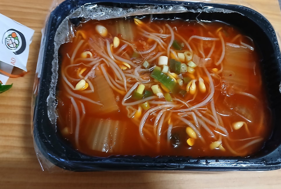 라루체김밥 사진 5