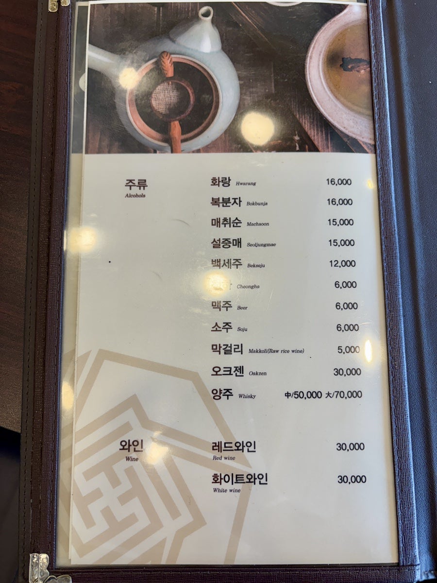 신성한우식육식당 사진 3