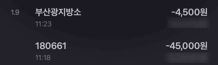  원천세 및 지방세 납부하는 방법? 국세청 홈택스와 위택스에서 할 수 있어요