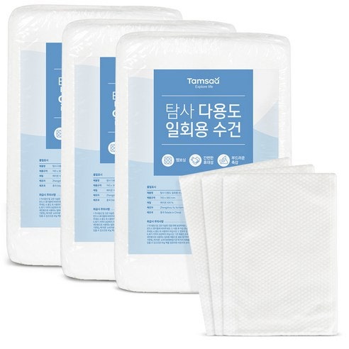 탐사 도톰한 소프트 일회용 수건