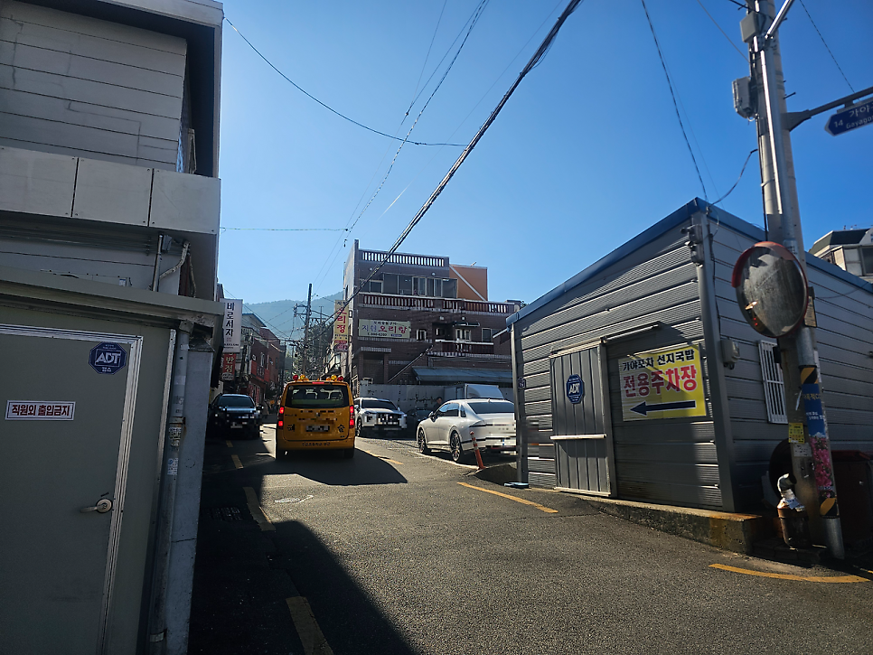 가야포차선지국밥 남산점 사진 2
