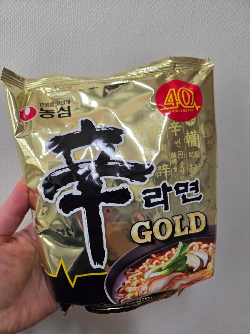 신라면 골드 후기 맛 카레 신라면 골드 맵기