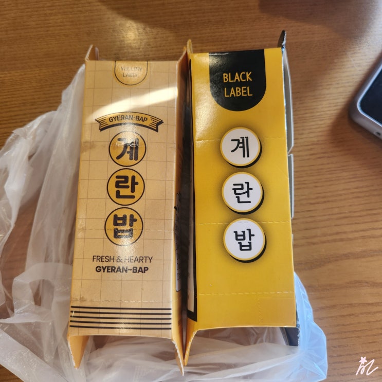  [광주 송정역 맛집] 계란밥 - 1913 송정역 시장 KTX 타기 전 내돈내산 포장 후기