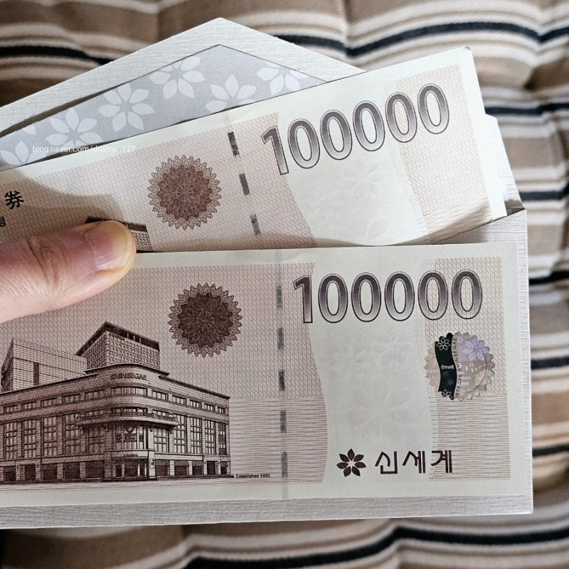 하남 스타필드에서 신세계 상품권 사용하기