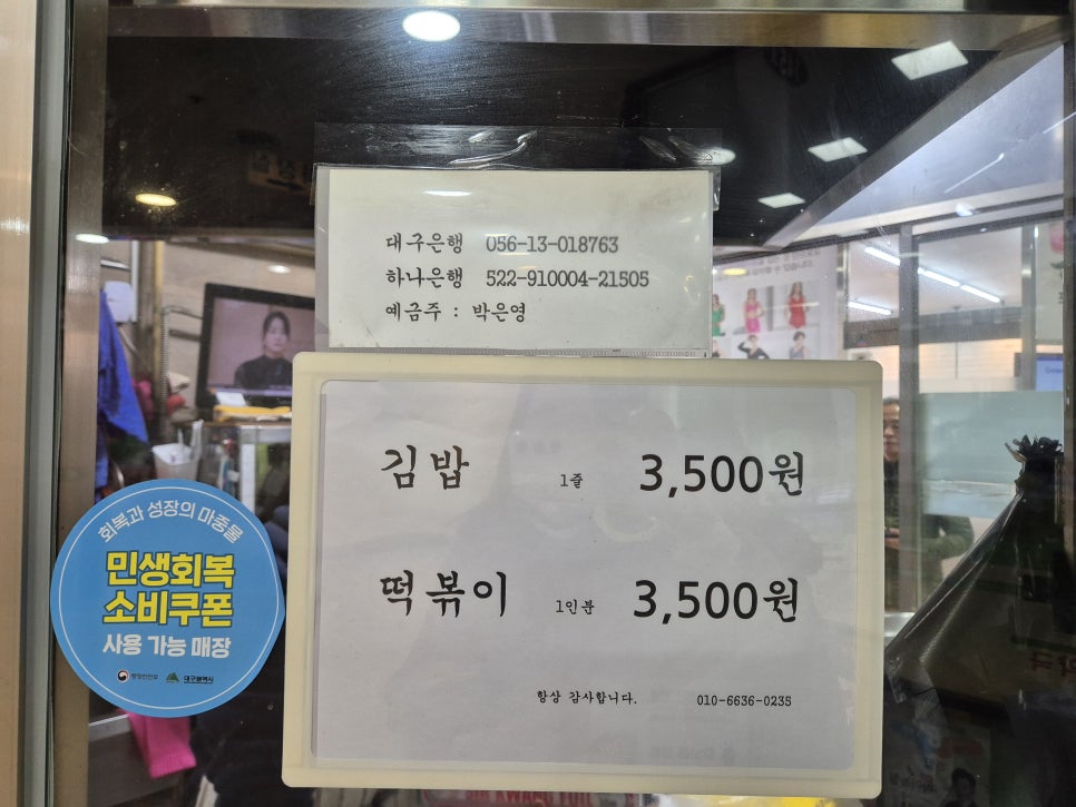 한가람김밥 사진 4