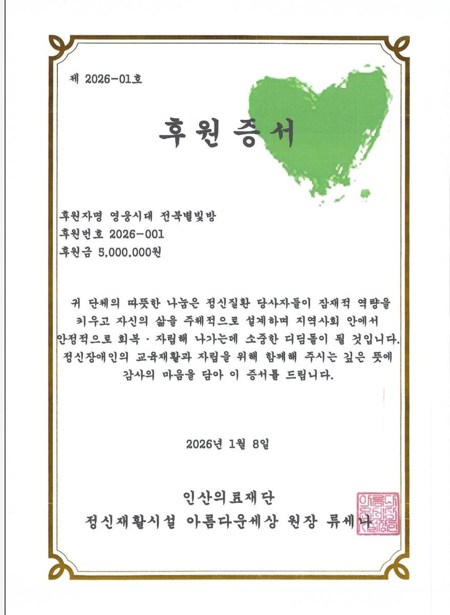 마음사랑병원 낮병원 사진 3