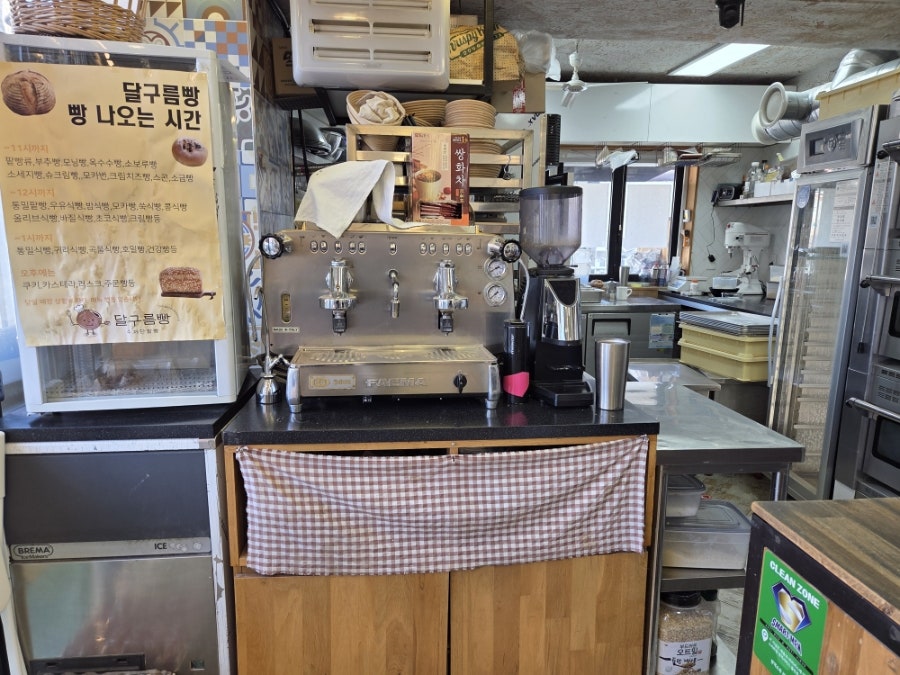 달구름빵 사진 2