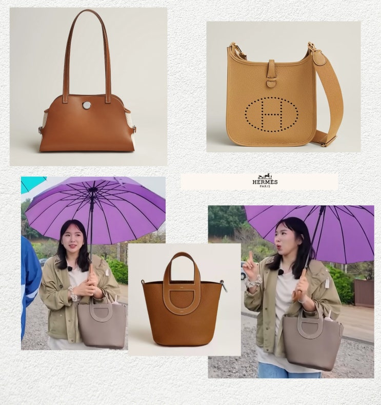 요즘 갖고 싶은 30대 40대 명품백 에르메스 신상 가방 3가지 추천 가격