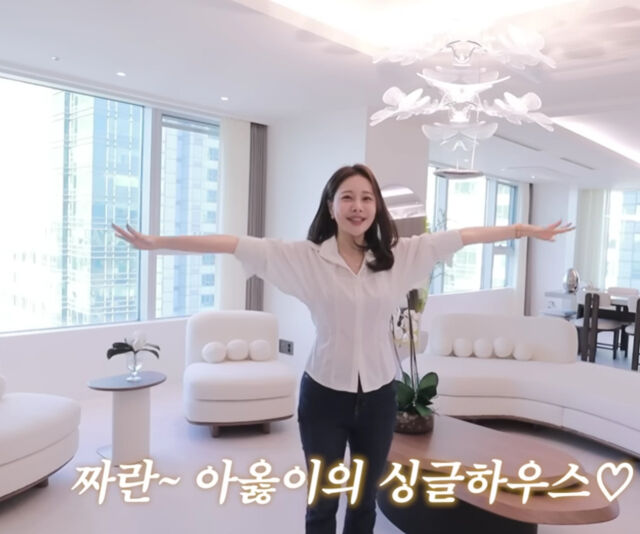  아옳이 집 클라스 어디까지? 남산·한강뷰 럭셔리 하우스부터 캐비아 고봉밥 일상까지