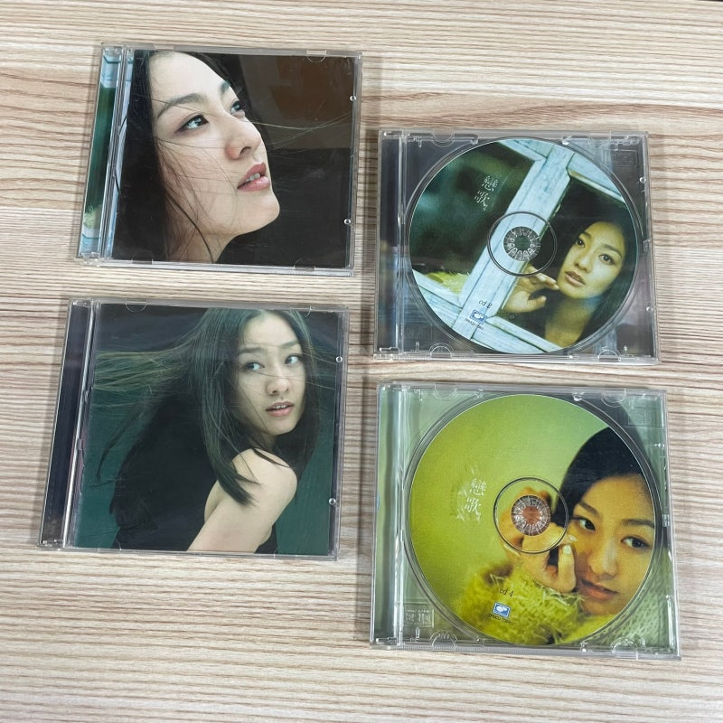[중고음반/CD] 이미연 '연가' 컴필레이션 앨범 4장세트