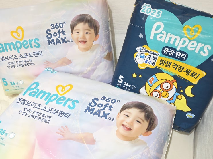  팬티형 기저귀 시기 팸퍼스 엔젤브리즈 소프트팬티 통잠팬티 후기