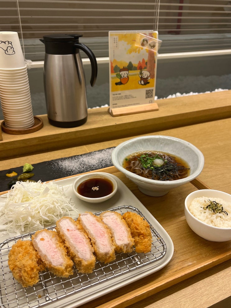  해리단길 돈카츠 혼밥 맛집 수수하지만 굉장해 해운대점