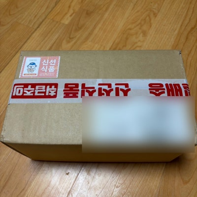 견리단길