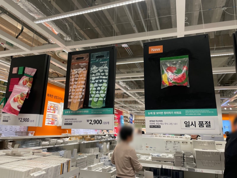 이케아 이스타드 지퍼백 사이즈 별 가격과 정리 추천템