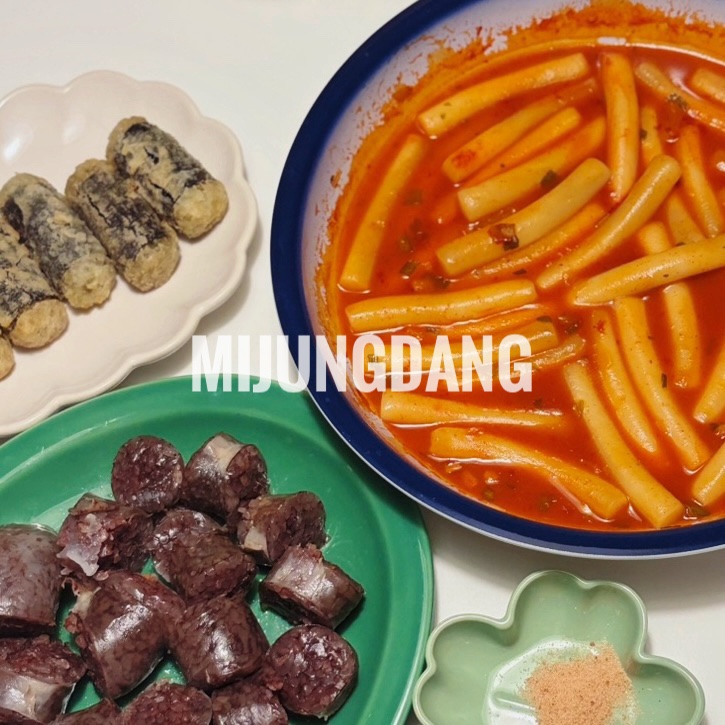  맵지 않은 떡볶이 간편식 경주 미정당밀국물떡볶이 내돈내산