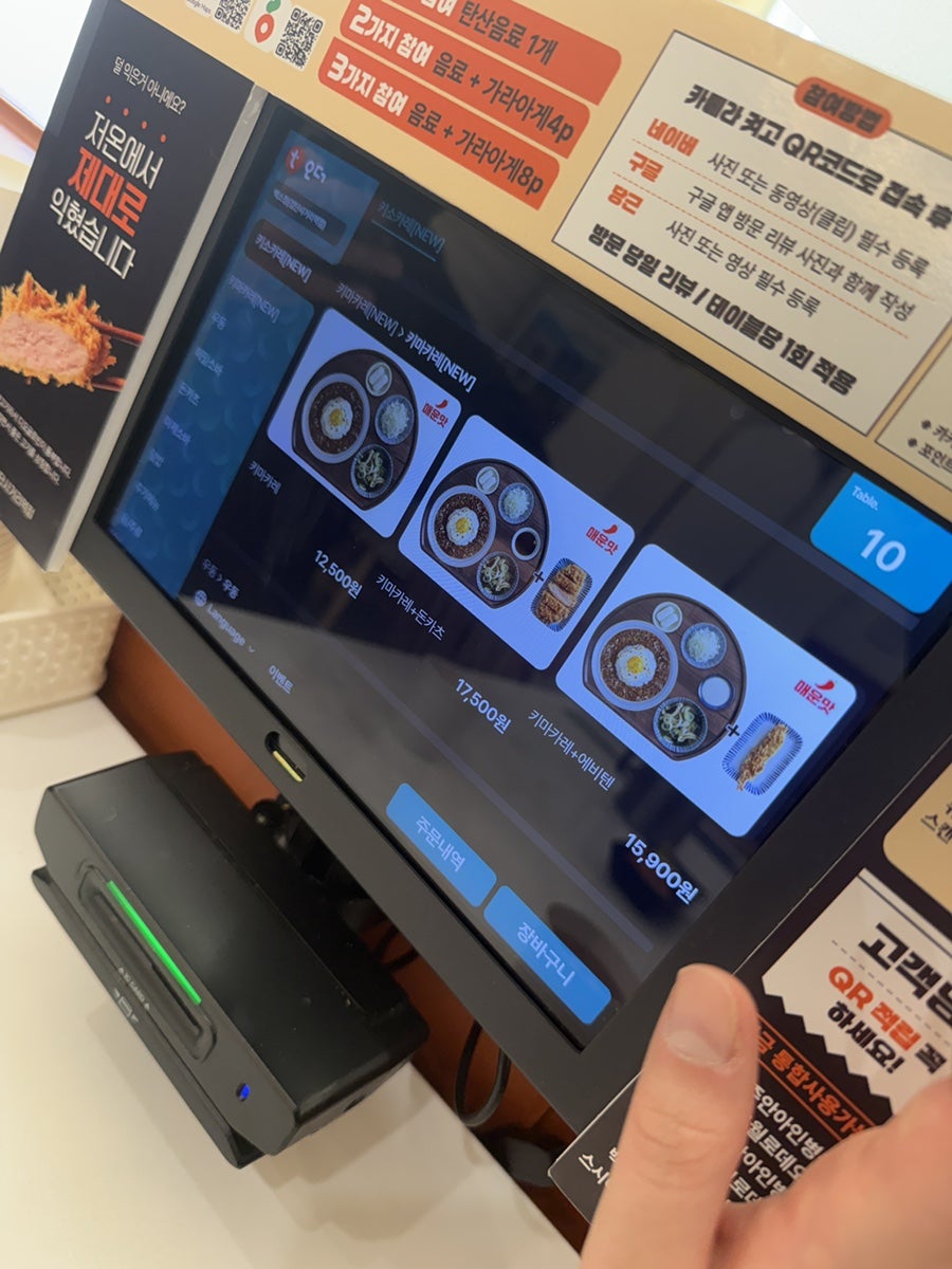 백소정 검단사거리역점 사진 5