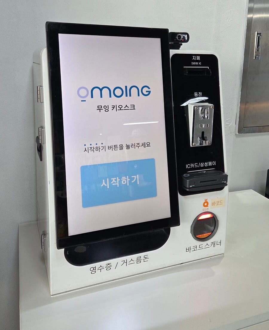 메고지고 검단신도시점 사진 4