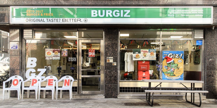  [수제버거/대전/어은동] 버거 기행 <1> 버기즈BURGIZ 어은점