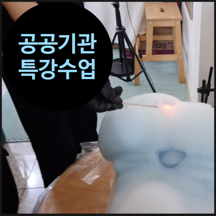  [과학교육업체] 부글부글 빵! 다울작은도서관에서 펼쳐진 기체 실험 대잔치