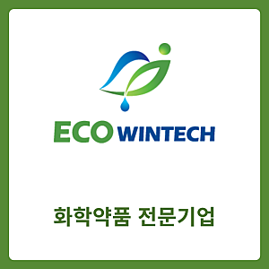 규산나트륨(Sodium Silicate) 액상규산소다 공급판매업체의 제품 가이드