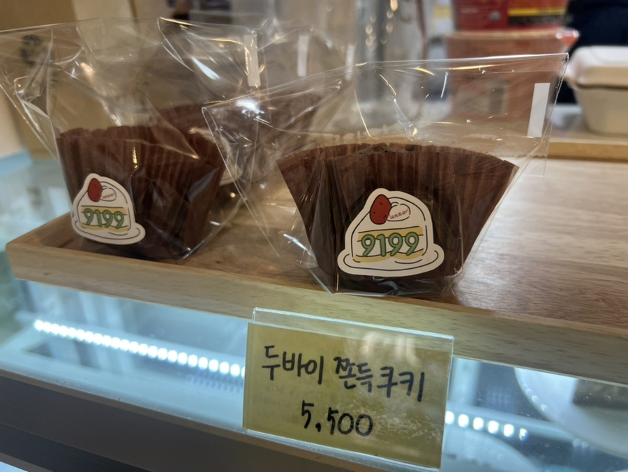 9199디저트 사진 4