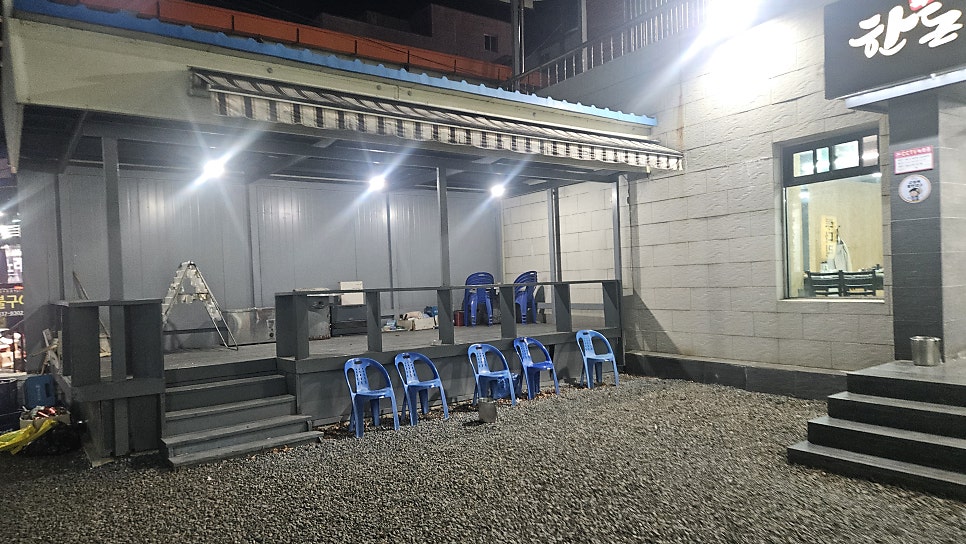고향솥단지삼겹살 영천점 사진 5