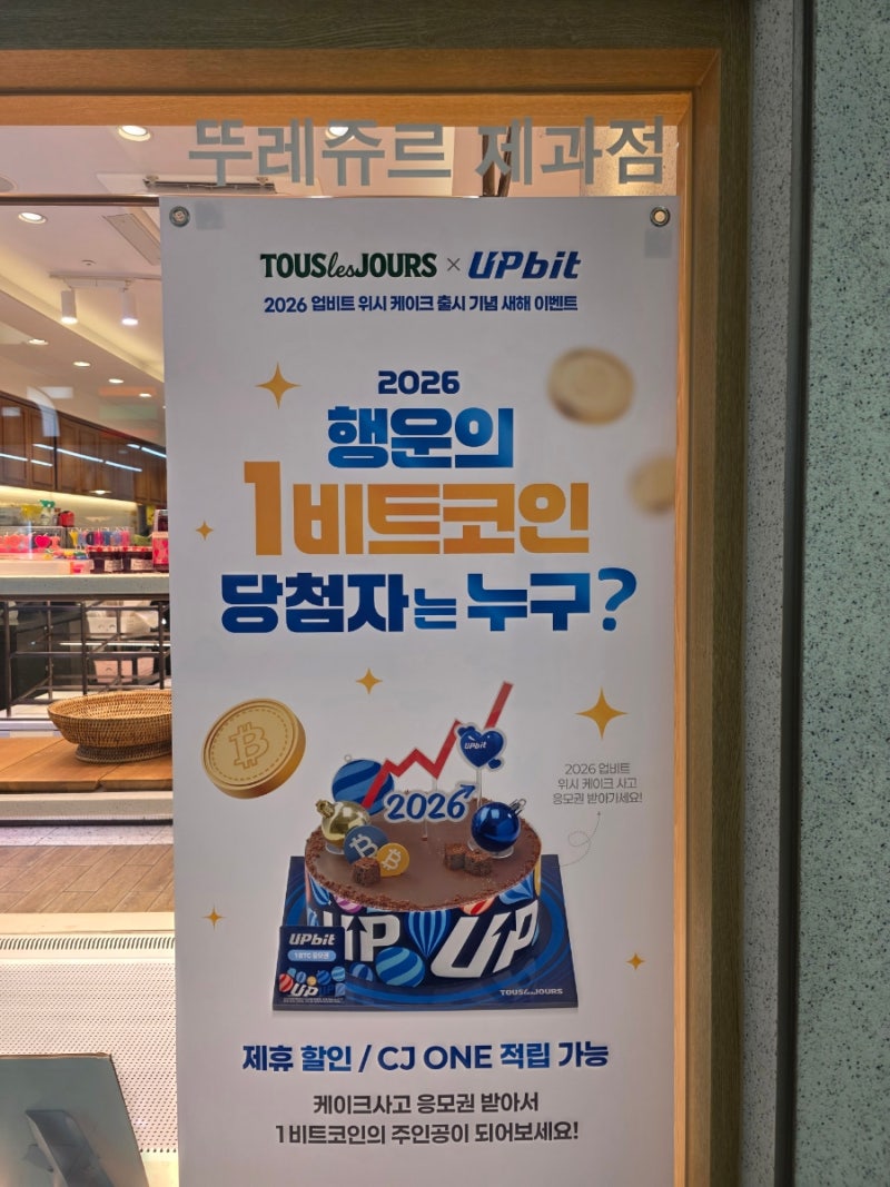 디지털자산] 2026년 비트코인 대신 무얼 투자할까? (ft. 지식인사이드 오태민 출연) : 네이버 블로그