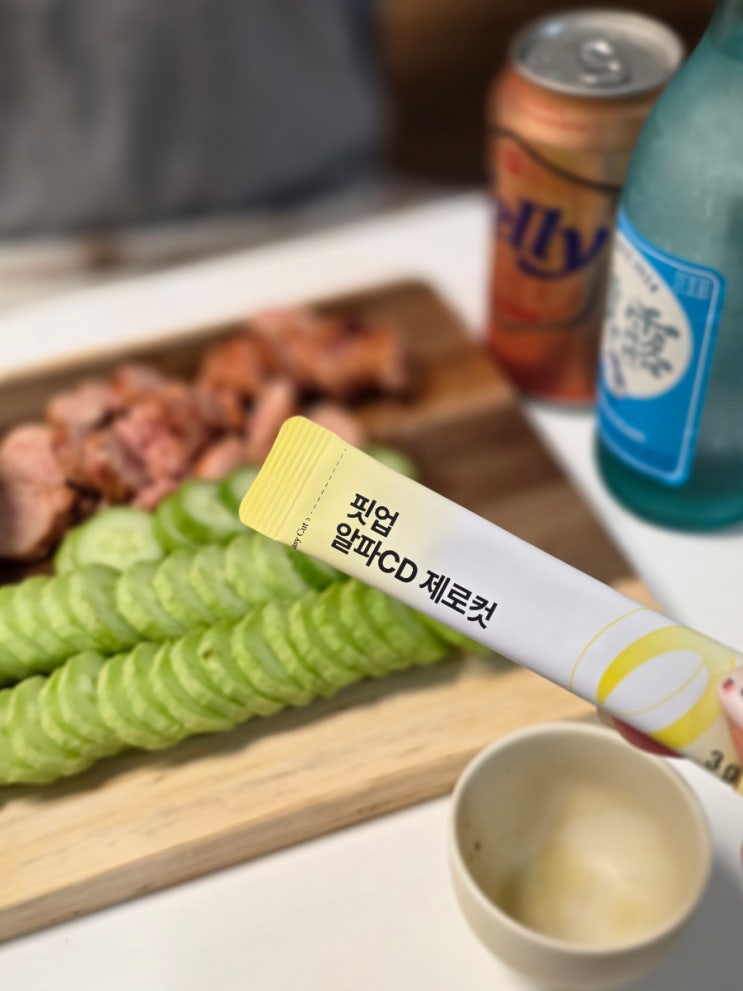  알파시디 효능 체중관리 할 때 식단관리 꿀팁